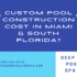 Custom Pool Design Process By Deep Blue Pool And Spa 1 70x70